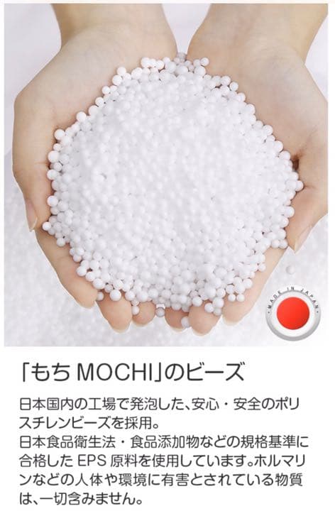 ビーズクッション特大 日本製 おしゃれ 人をダメにするソファ 抱き枕 専用ビーズ