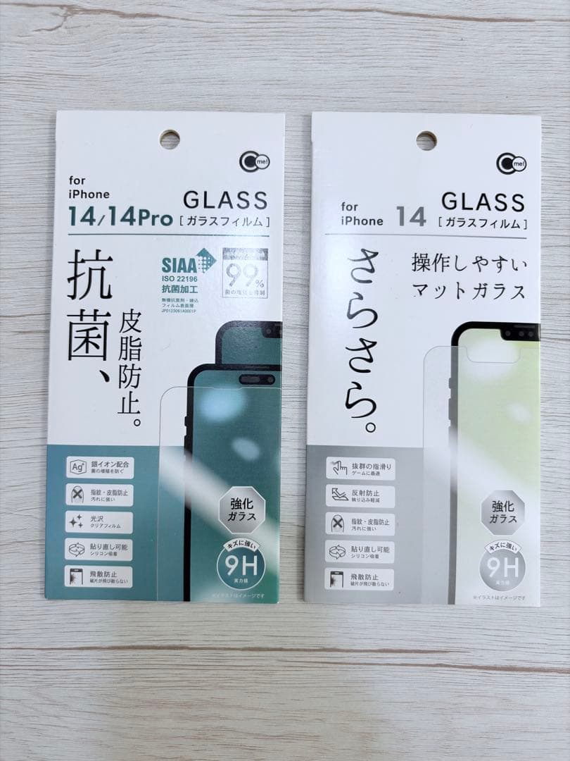 iPhone14 本体　スターライト　256GB