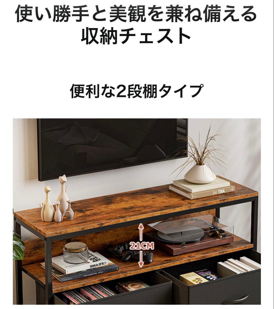 収納チェスト　ロータイプ テレビ台 引き出し 北欧 おしゃれ ブラック