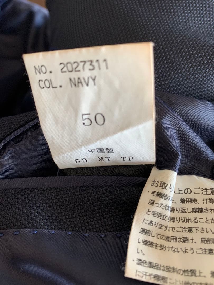 【マーシー】バーニーズニューヨーク　ネイビー ビジネスジャケット