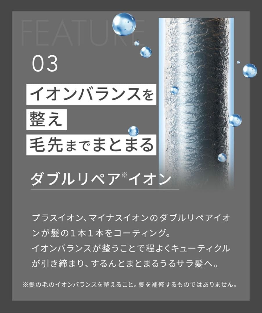 【新品/未使用】SALONIA エアトリートメント ドライヤー 最上位モデル