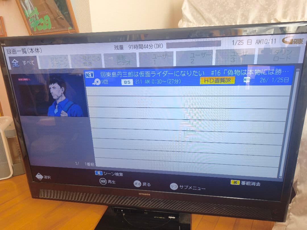 大型テレビ LCD-55MDR2 ブルーレイ内蔵