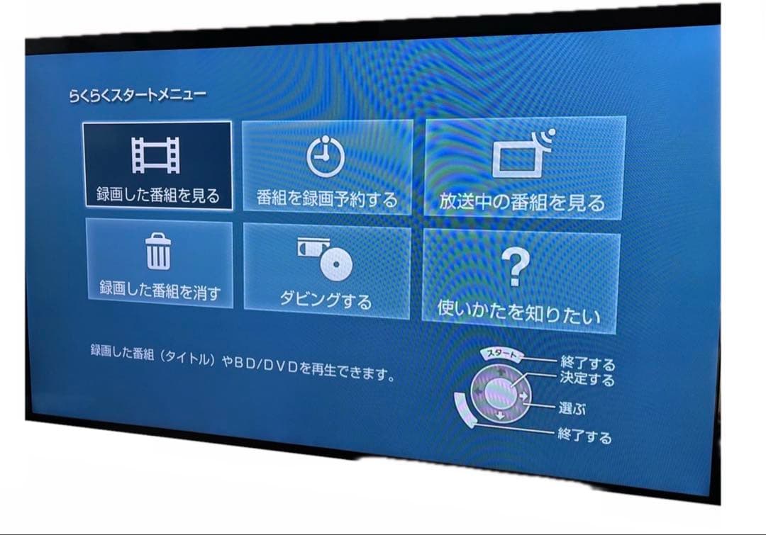 SONY 液晶テレビ 55V型 KDL-55EX720（リモコン付） 2011年