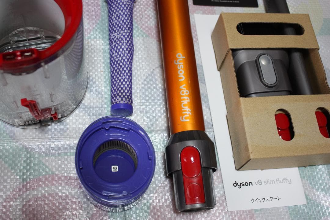 ダイソン Dyson V8 Fluffy スティッククリーナー 本体・付属品一式