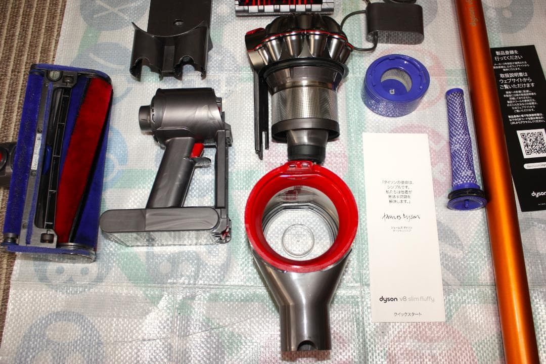 ダイソン Dyson V8 Fluffy スティッククリーナー 本体・付属品一式