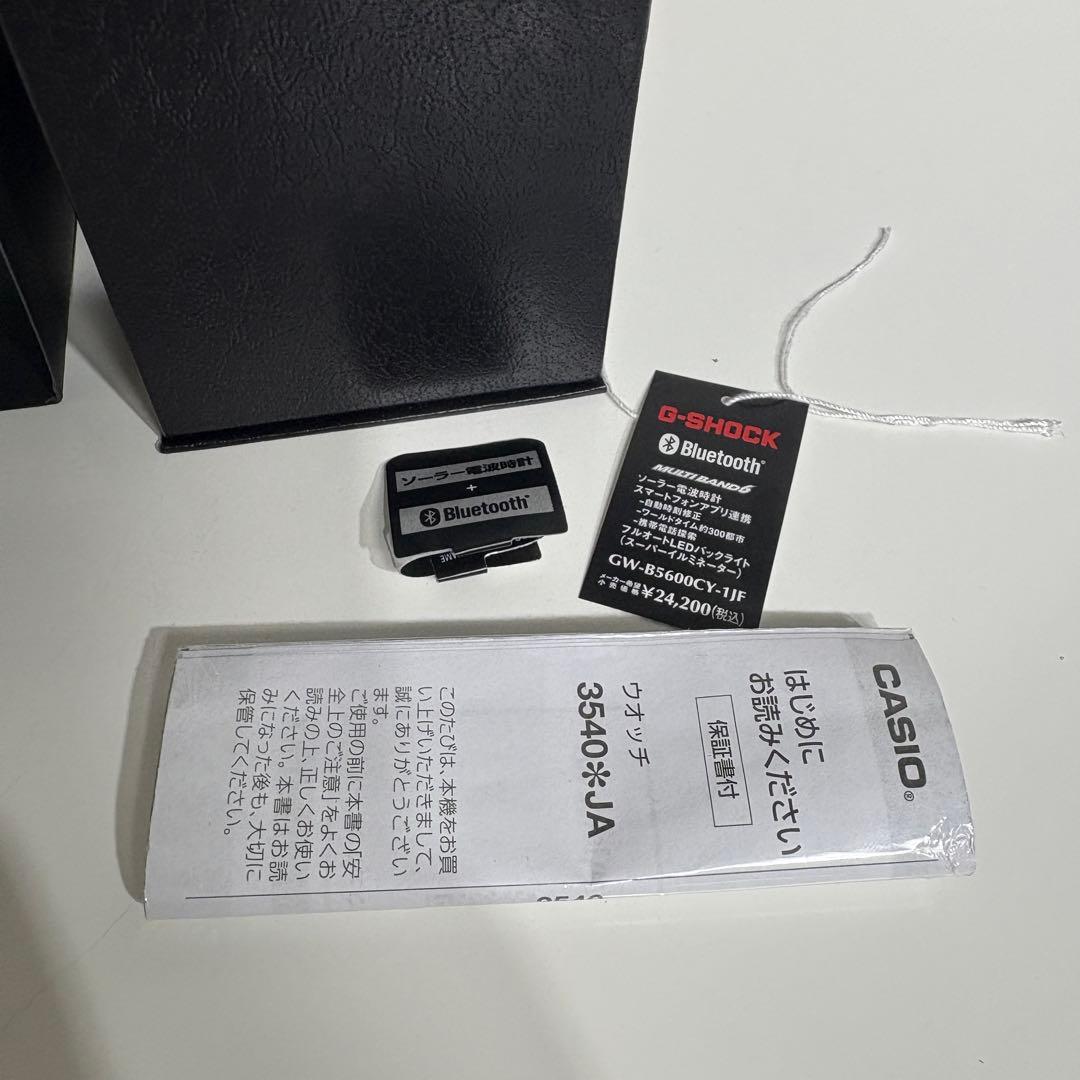 生産終了 G-SHOCKタフソーラー イエロー GW-B5600CY-1JF