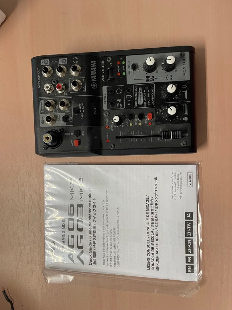 YAMAHA AG03 MK2 ミキサー