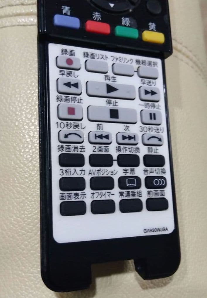 シャープ AQUOS クアトロン 46V型 液晶テレビ フルハイビジョン