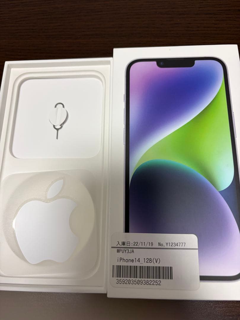 Apple iPhone 14 パープル 本体