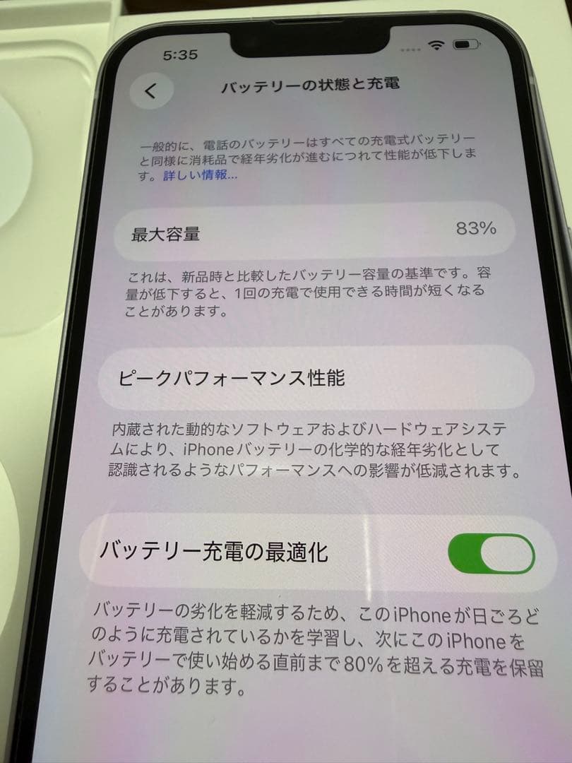 Apple iPhone 14 パープル 本体