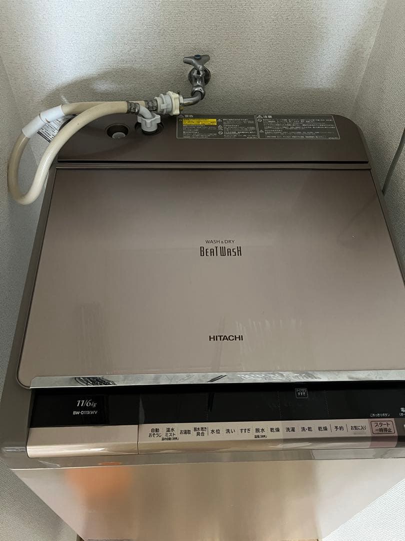ビートウォッシュ 11キロ⭐️日立電気洗濯乾燥機⭐️BW-D11XWV
