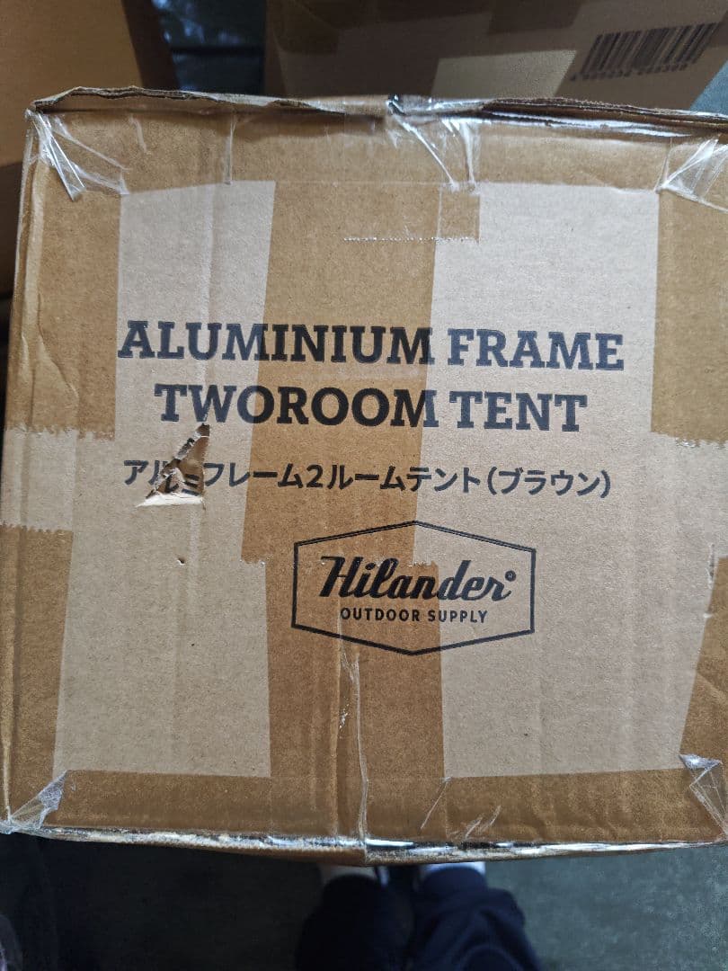 ハイランダー　アルミフレーム２ルームテント　ブラウン　新品、未使用