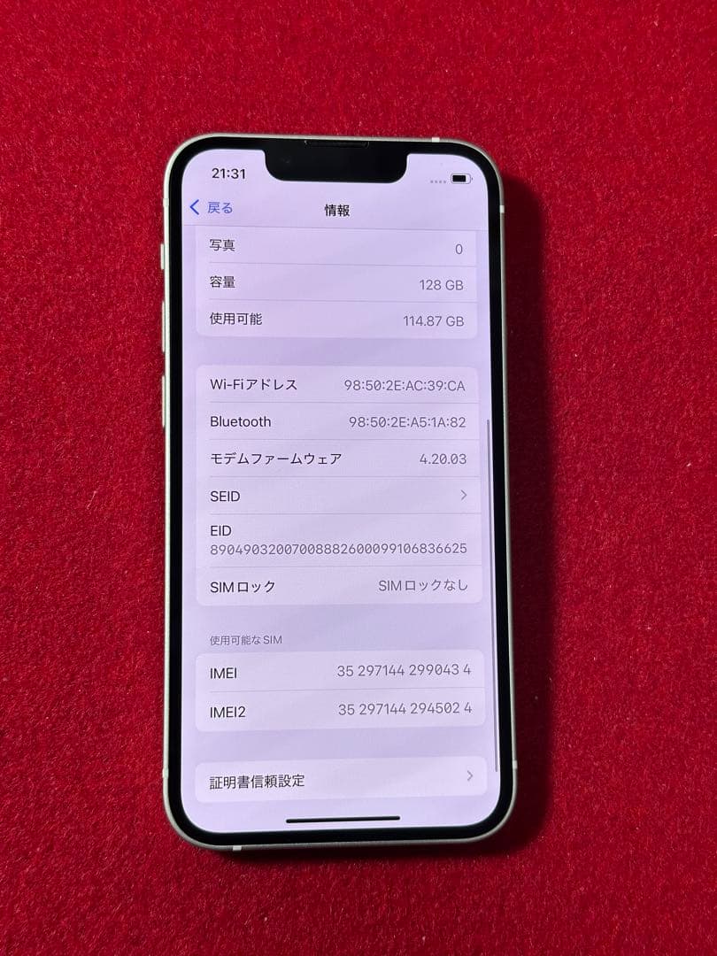 【0434】iPhone 13MINIスターライト 128GB simフリー