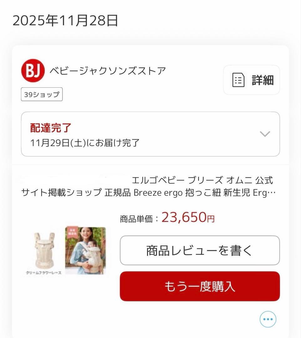 あかね