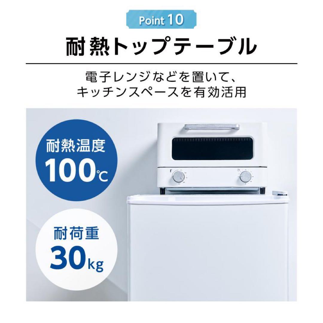 冷凍庫 60リットル 右開き 冷凍冷蔵庫 一人暮らし 小型 2ドア