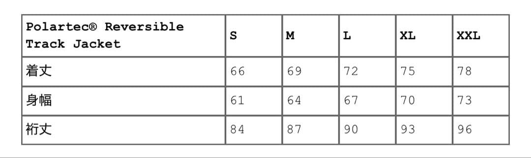 ジャケット・アウター Supreme Reversible Track Jacket