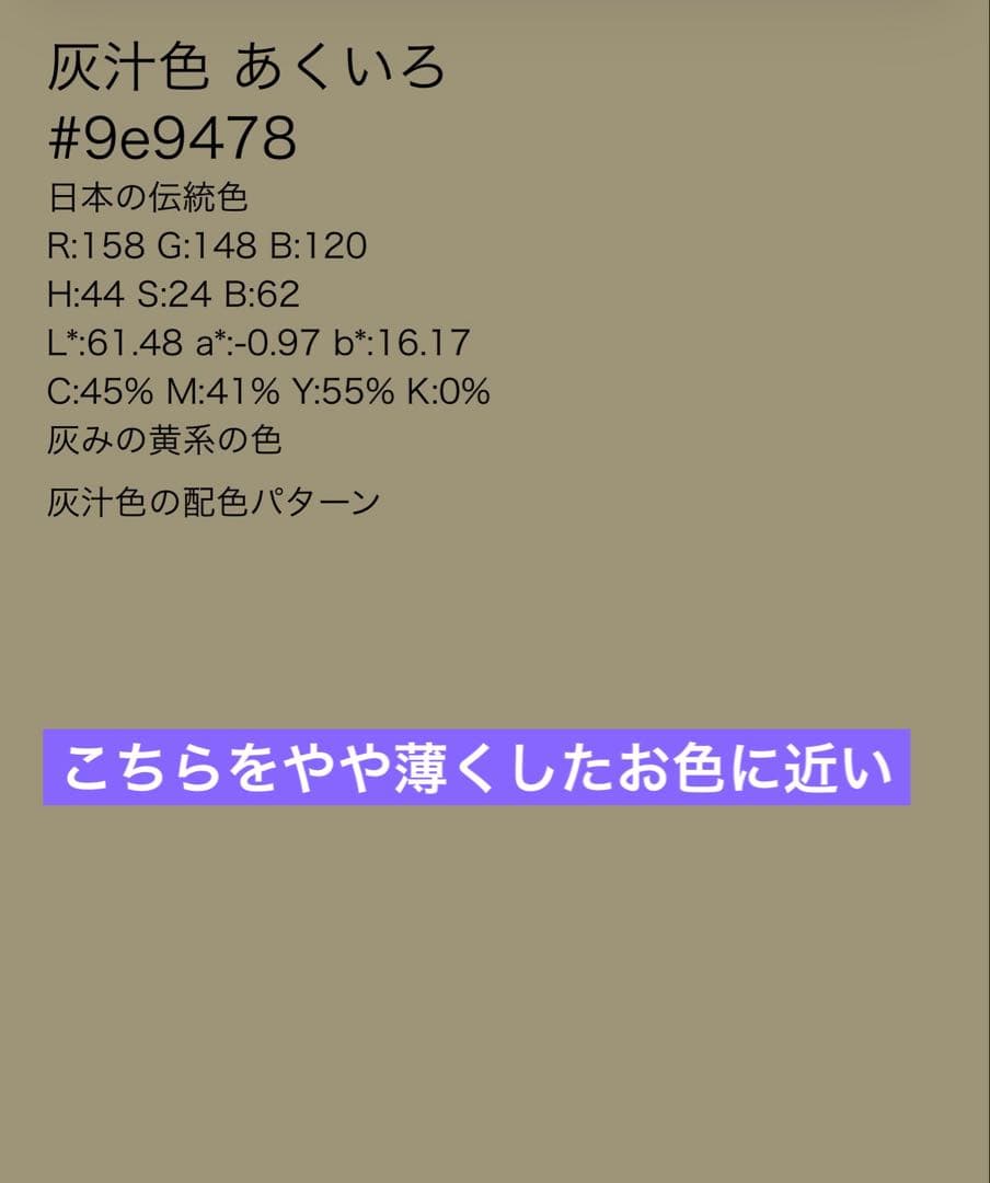 エリザベス★プロフ必読様　五つ紋　五三の桐　色留袖　比翼無し　作家物　共柄八掛