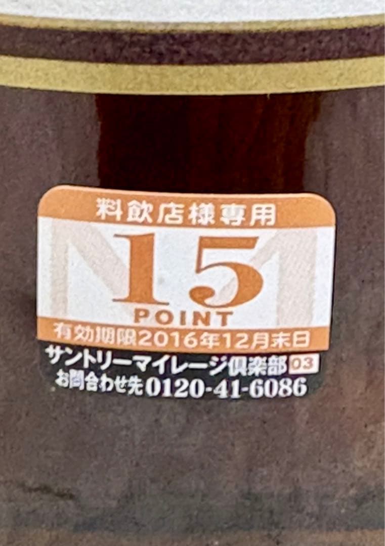 希少 マッカラン12年 旧ボトルTHE MACALLAN 700ml