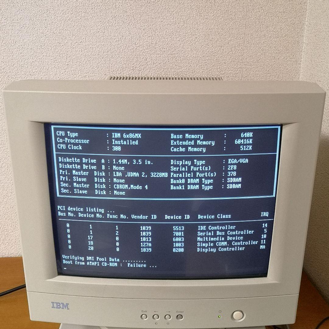 【極美品】IBM Aptiva D1J 2156デスクトップパソコン本体 レトロ
