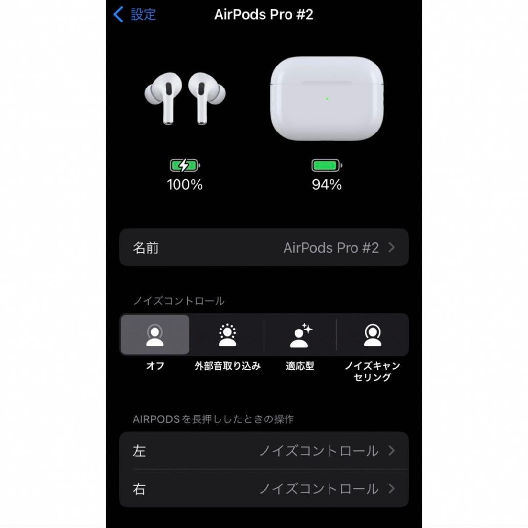 【訳アリ】AirPods Pro 第2世代 Type-C