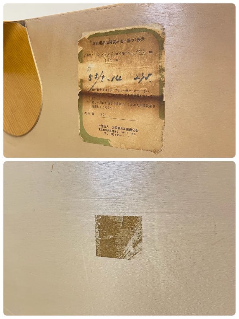 天童木工 テーブル 座卓 センターテーブル ローテーブル ビンテージ