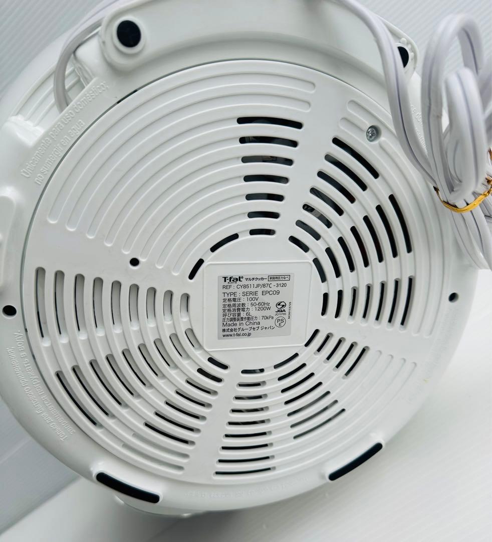 T-falCook4meExpress未来型クッキングサポーターCY8511JP