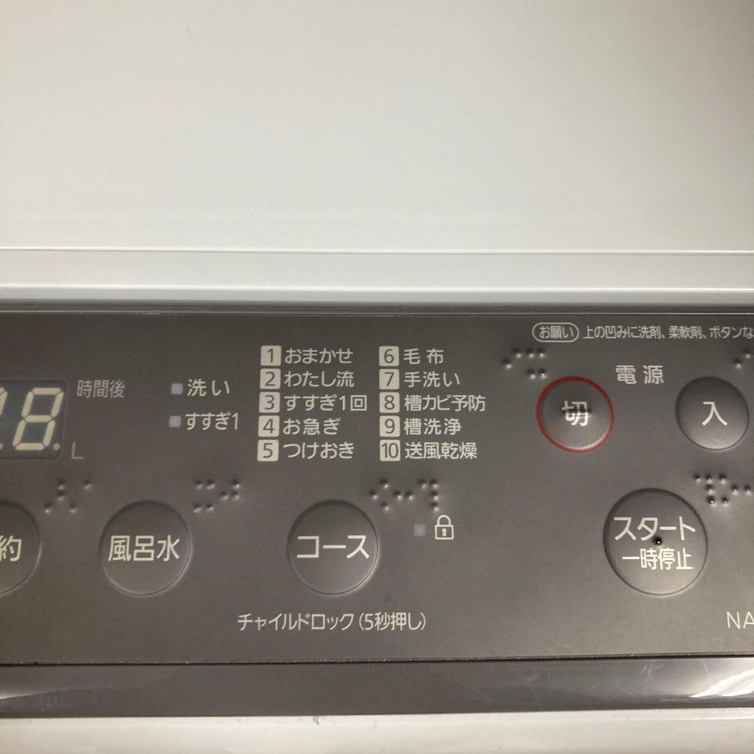 garden2021年製7kgPanasonic 縦型洗濯機 お湯取り