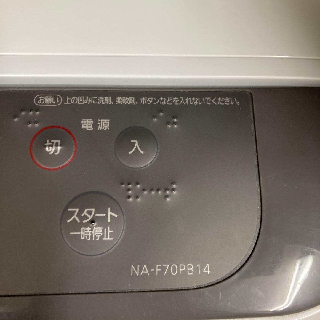 garden2021年製7kgPanasonic 縦型洗濯機 お湯取り