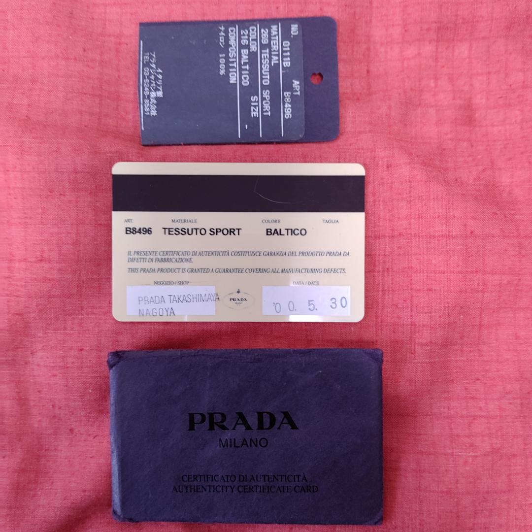 B*t様 PRADA【プラダ】ネイビーカラー　ビジネスバッグ　ギャランティカード