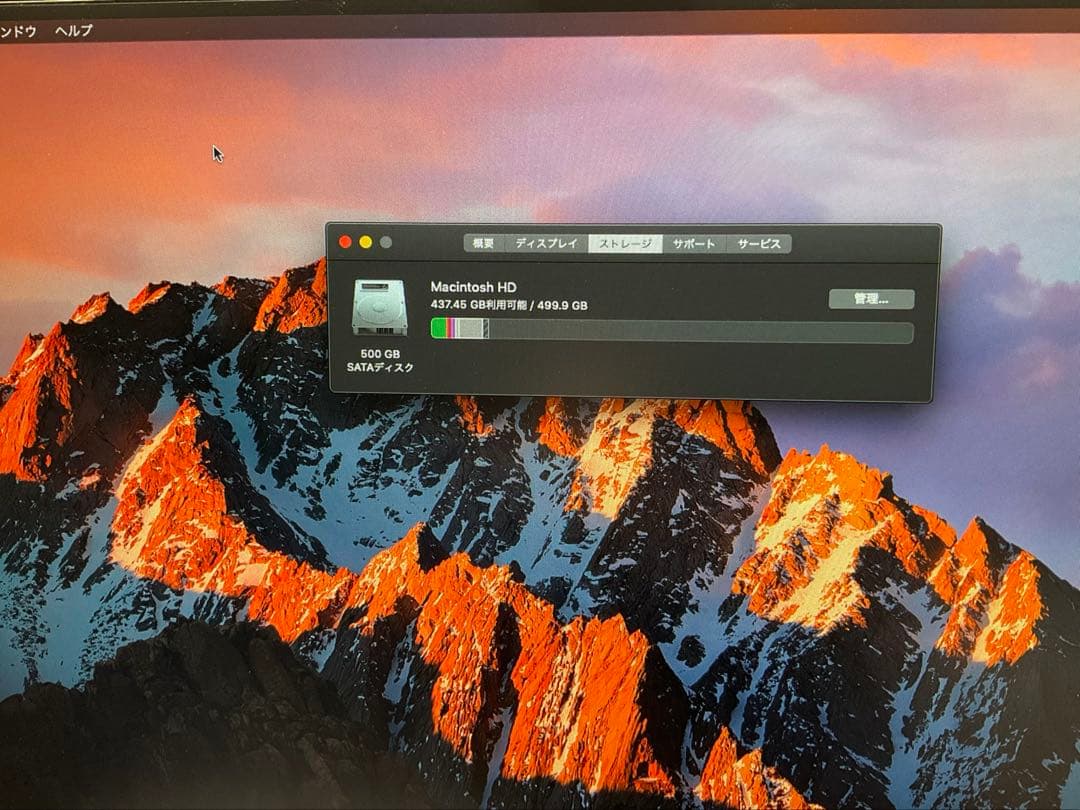 Macデスクトップ Apple Mac mini 2014 (500GB)