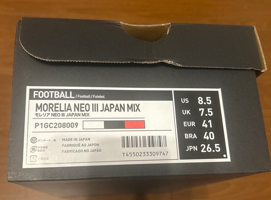 【新品未使用】MIZUNO MORELIA NEO III JAPAN MIX白