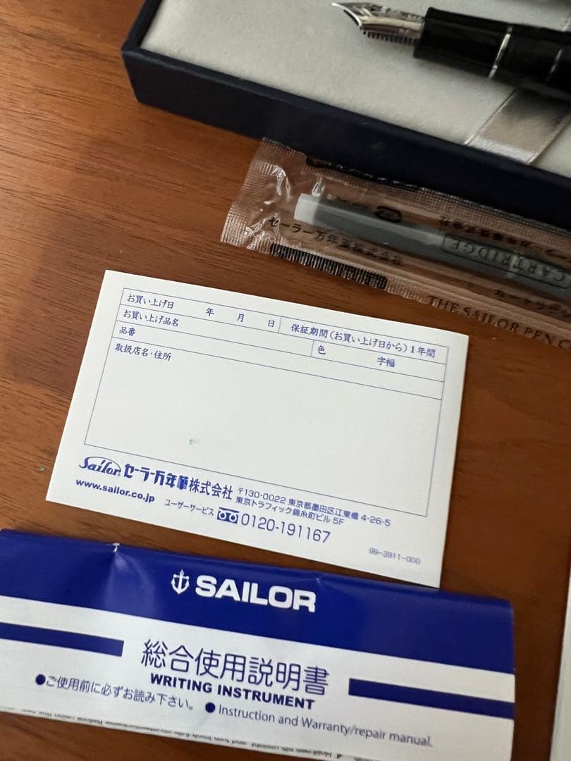 SAILOR 万年筆 プロフィット ライト 万年筆 シルバートリム　14k
