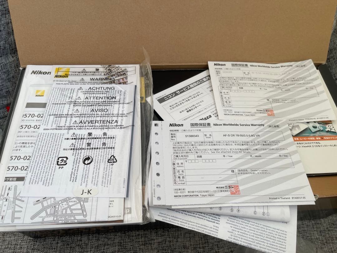 Nikon D3200 ダブルズームキット ブラック