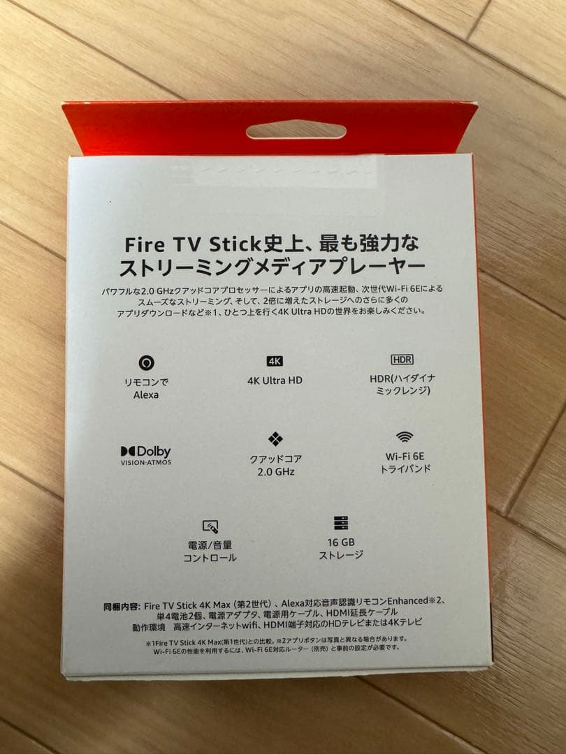 Amazon Fire TV Stick 4K Max第2世代 新品未開封