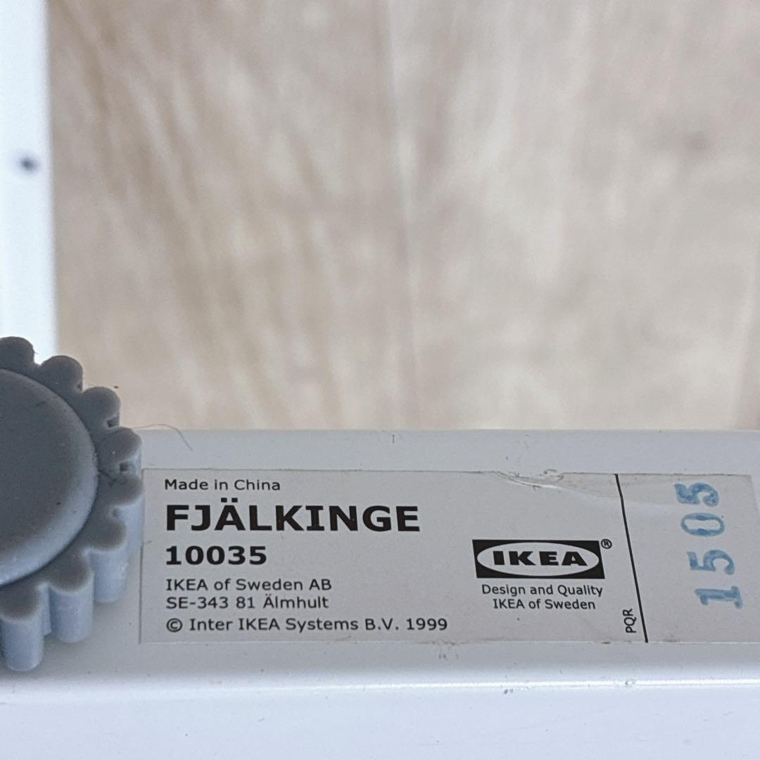 ◇IKEA◇FJÄLKINGE◇スチールラック◇大阪兵庫京都奈良滋賀和歌山◇