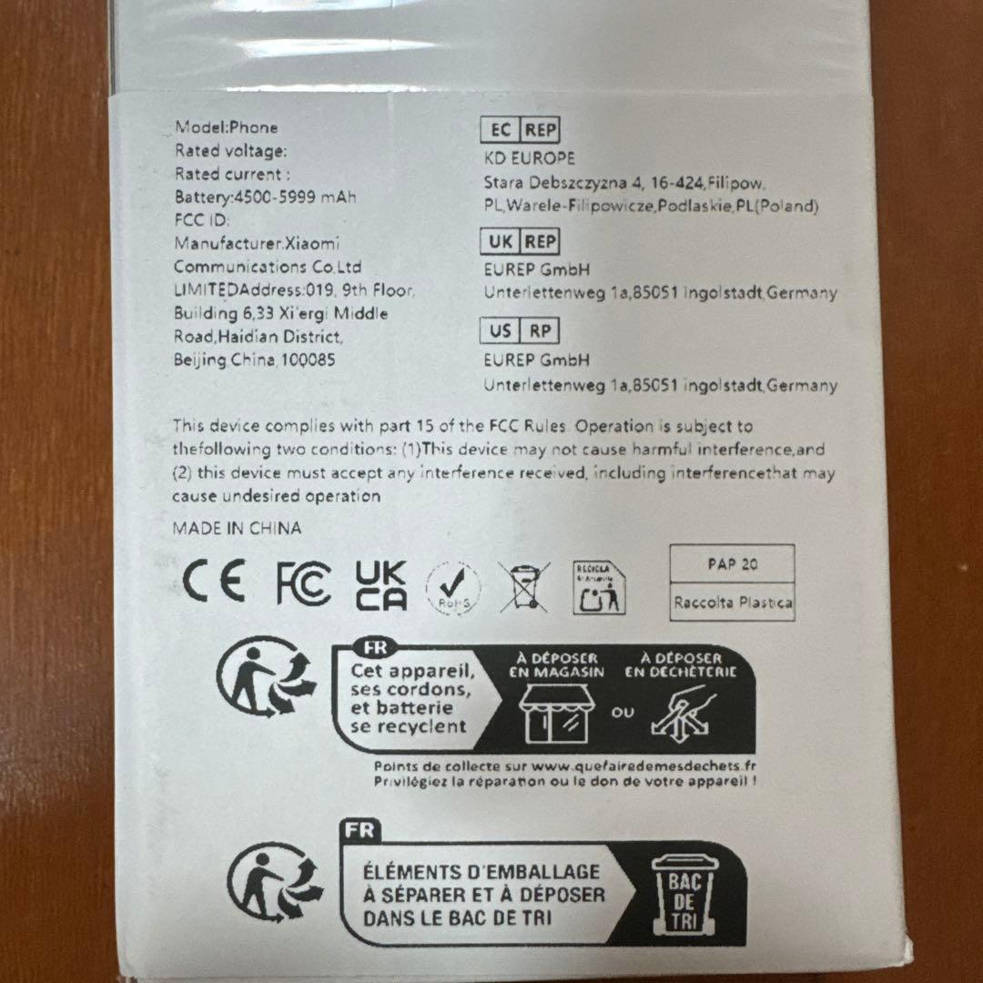 sana Redmi A5 4GB+128GB 2台セット