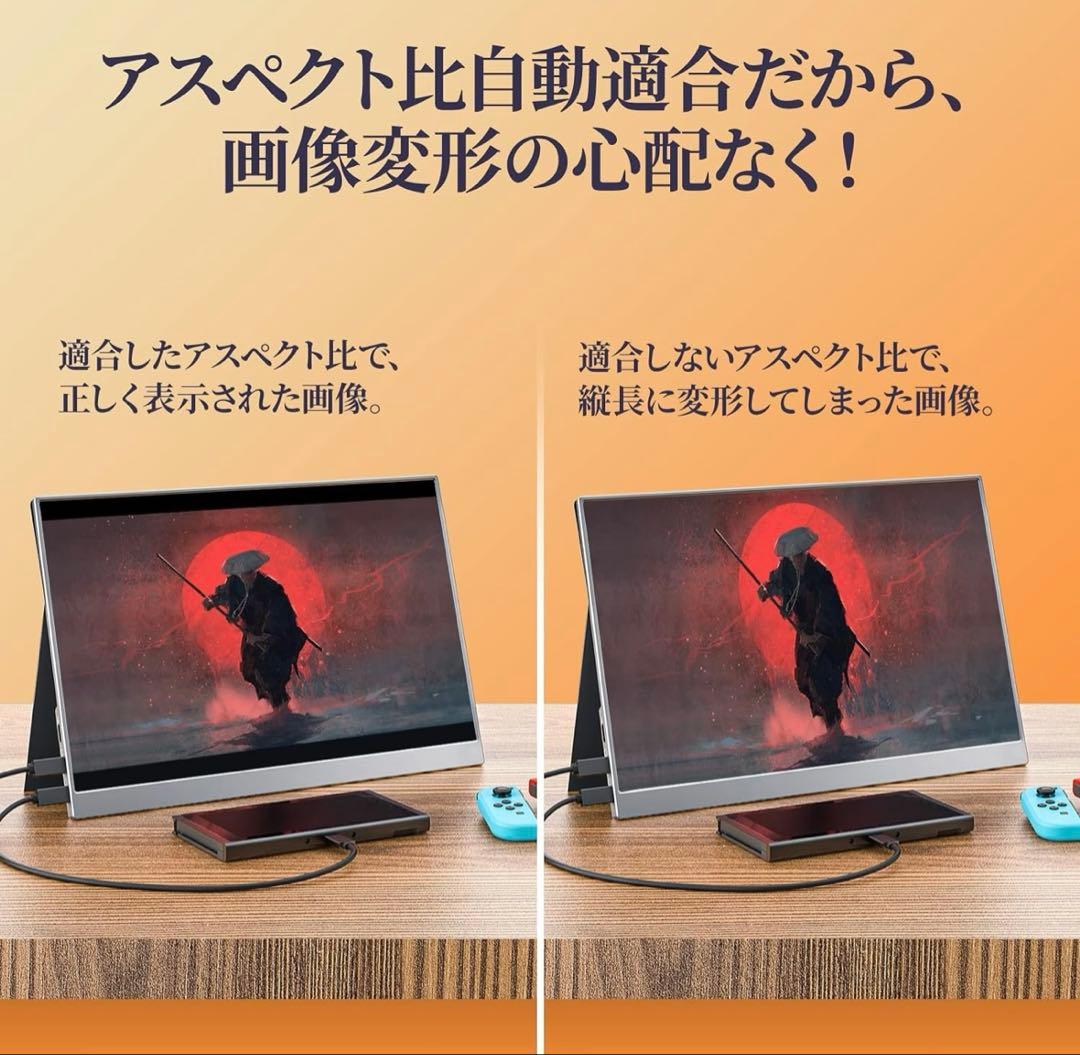kksmart 13.5インチ　モバイルモニター