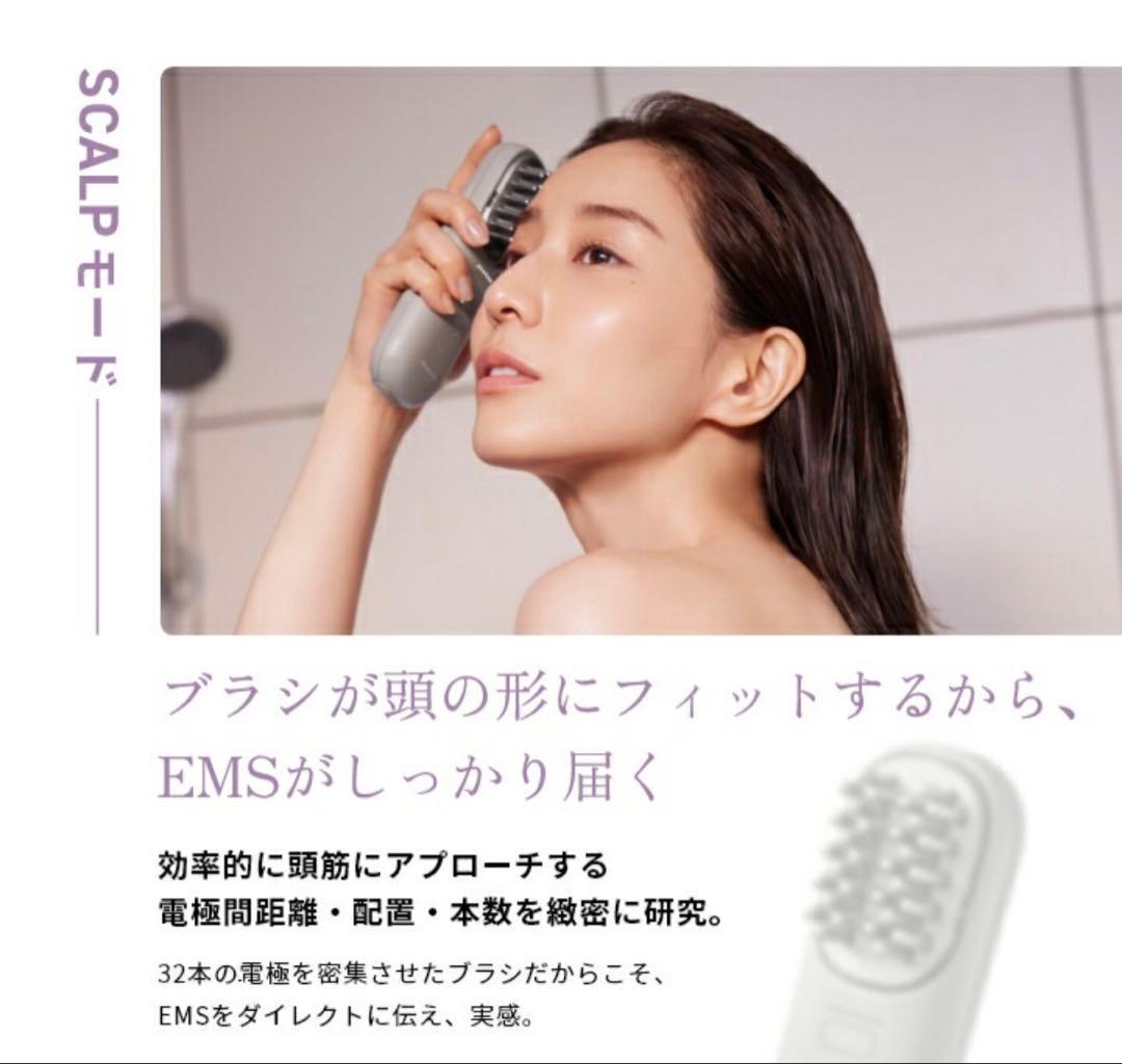 Panasonic バイタリフトブラシ EH-SP60 美顔器