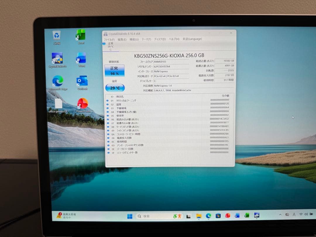 累積917 Surface Laptop5 256GB タッチ バッテリ88%