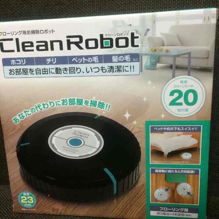 フローリング用お掃除ロボット