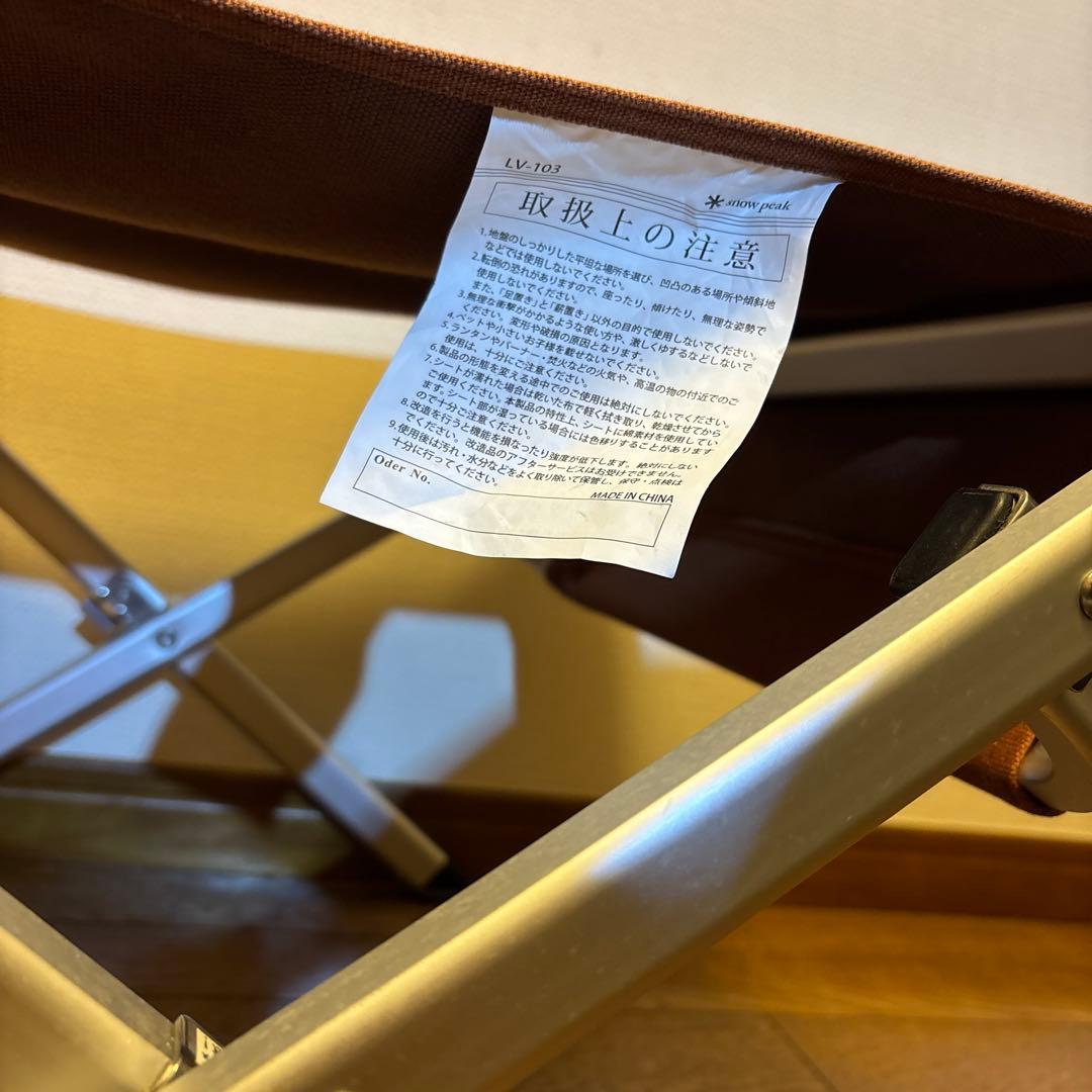 スノーピーク オットマン ブラウン ✨