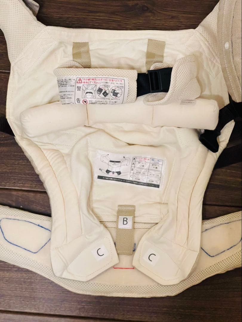 ［こたつ］旧型sun&beach抱っこ紐