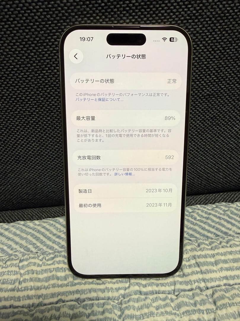 N*t様 [難あり]IPhone 15 Pro 512GB ナチュラル SIMフ