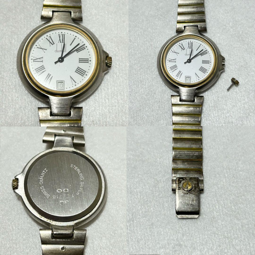 グッチ ディオール サンローラン ジバンシー ダンヒル 8個まとめ売り