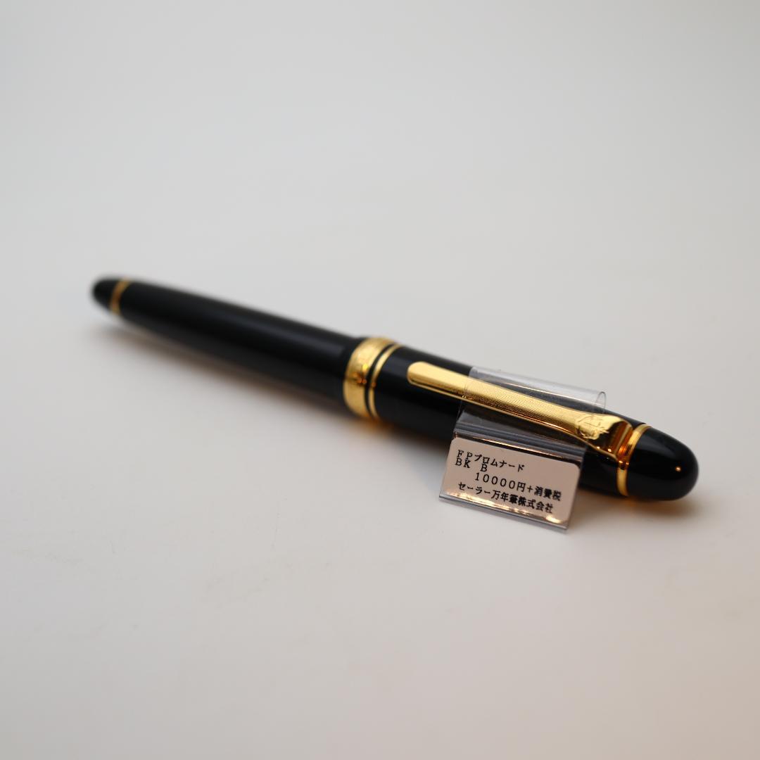 【廃番品】セーラー万年筆 プロムナード　太字　14K　DIMEのBEAMS万年筆