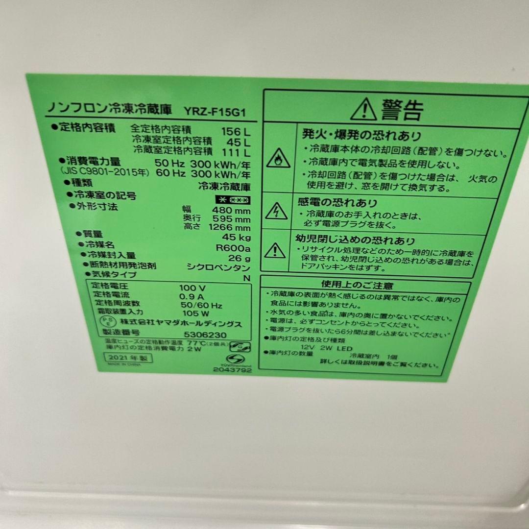 87 洗濯機　一人暮らし　冷蔵庫　小型　電子レンジ　大人気セット　格安　美品