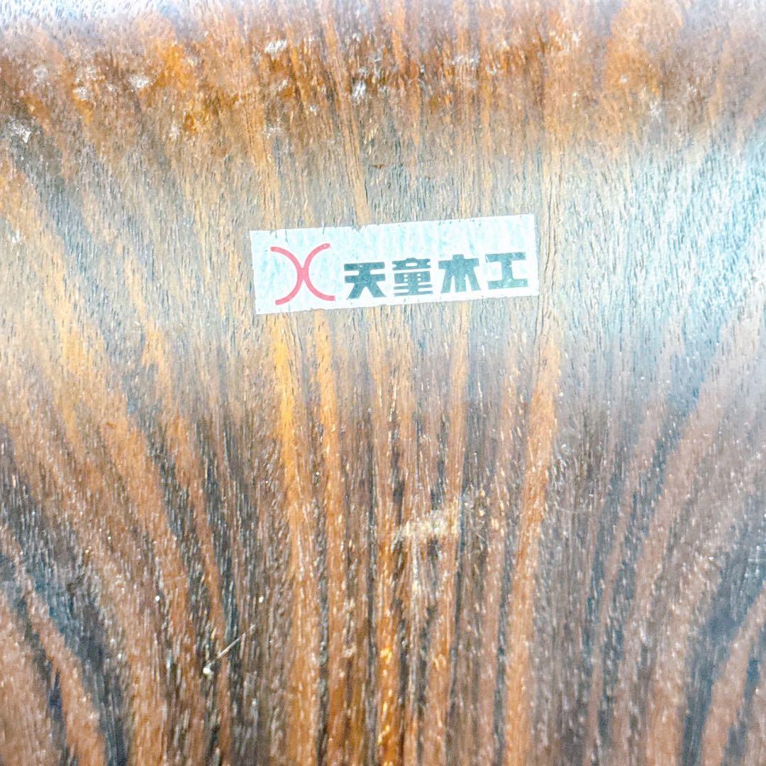 12SAM21 Tendo 天童木工 座椅子 4点 家具 現状品