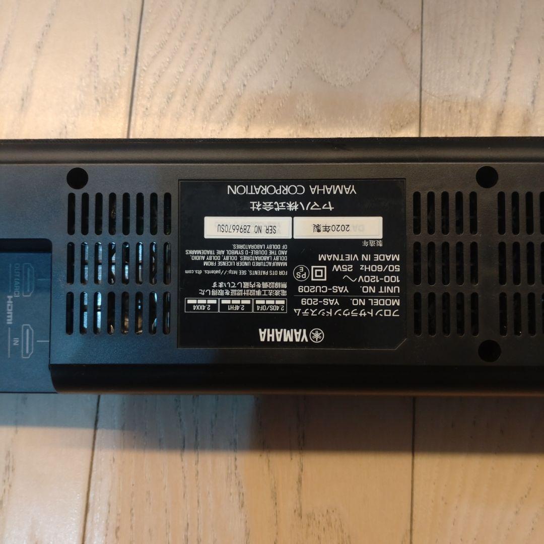 サウンドバーとサブウーファーセット