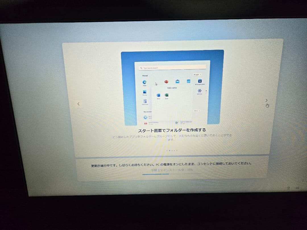 動作良好　ノートパソコン　NEC　LAVIE 15.6型　N1565AAW