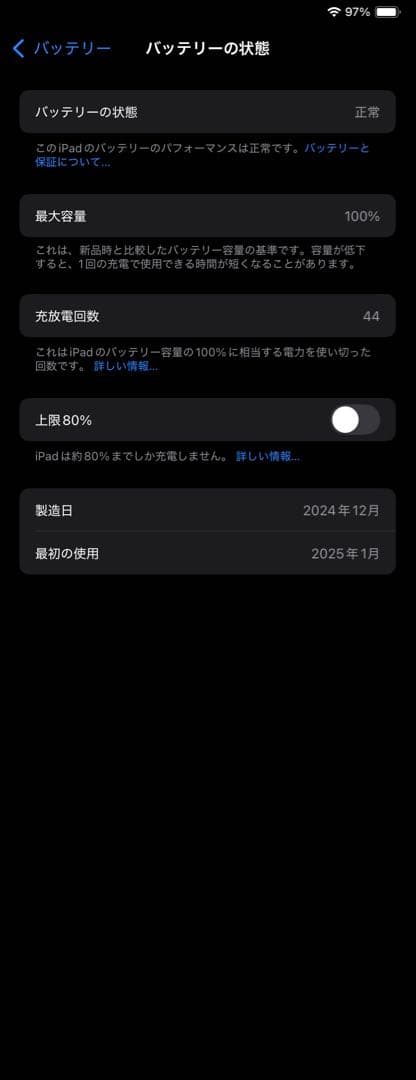 【YAMADA】iPad mini (A17 Pro) Wi-Fi 128